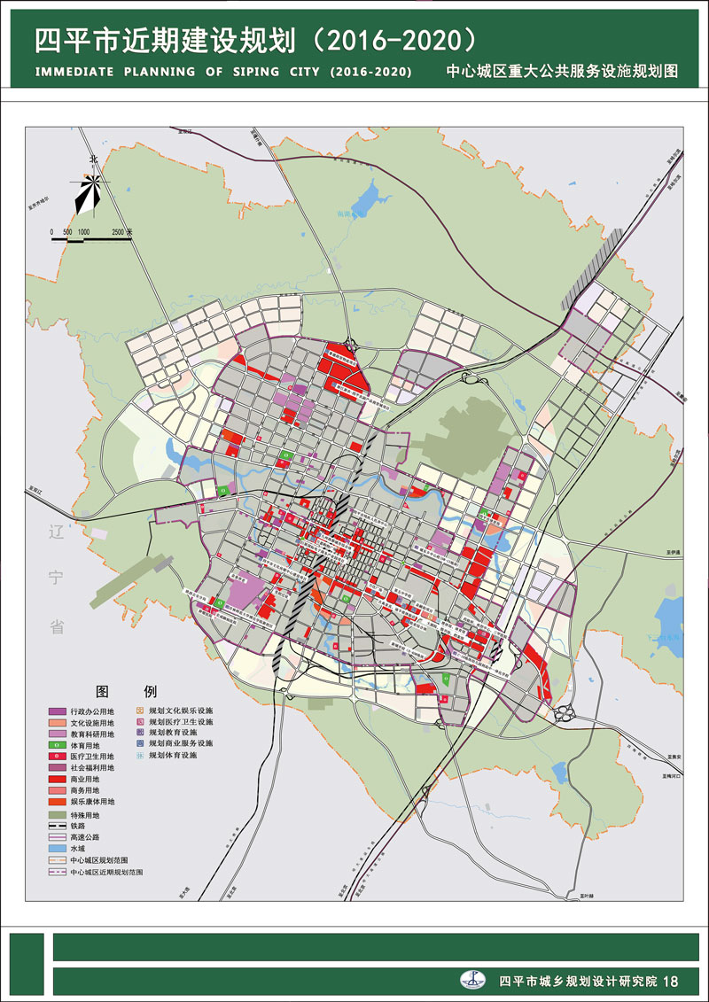 18中心城区公共服务设施规划图.jpg