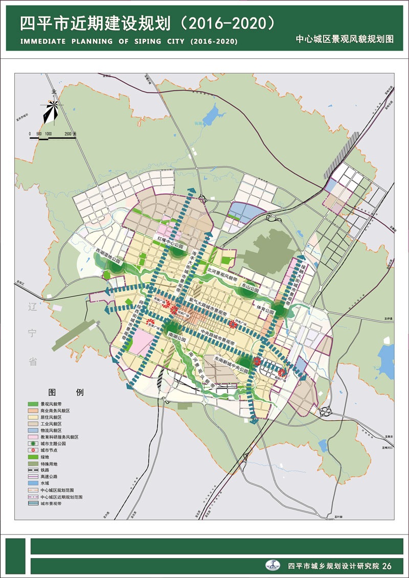 26中心城区景观风貌规划图.jpg
